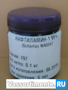 1-Нафтиламин